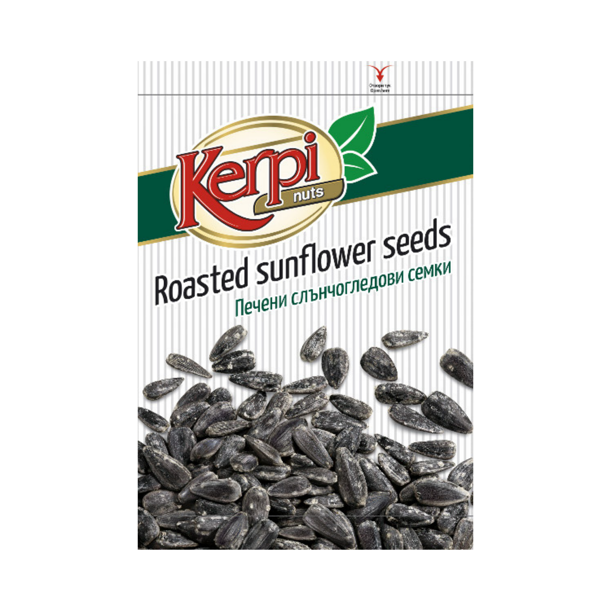 Kerpi Roasted salted sunflower seeds | Pečene slane semenke suncokreta ...